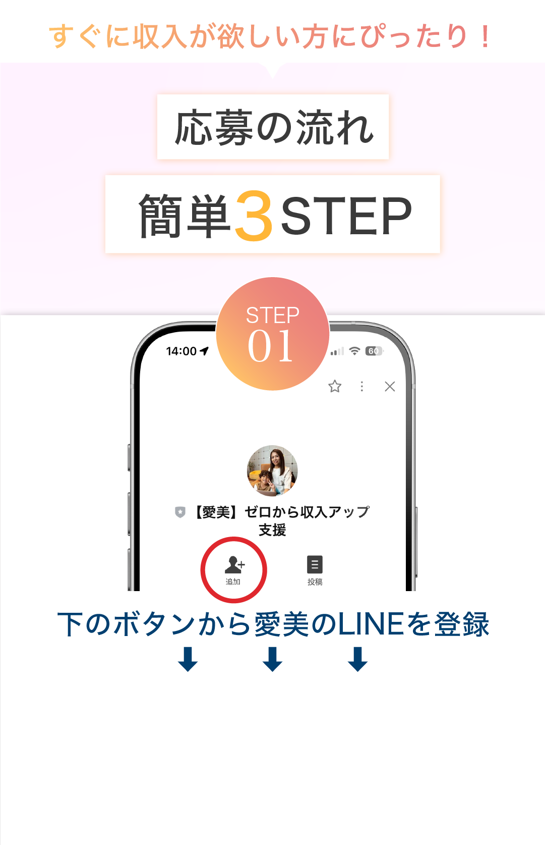 在宅スキル受け取って下さい