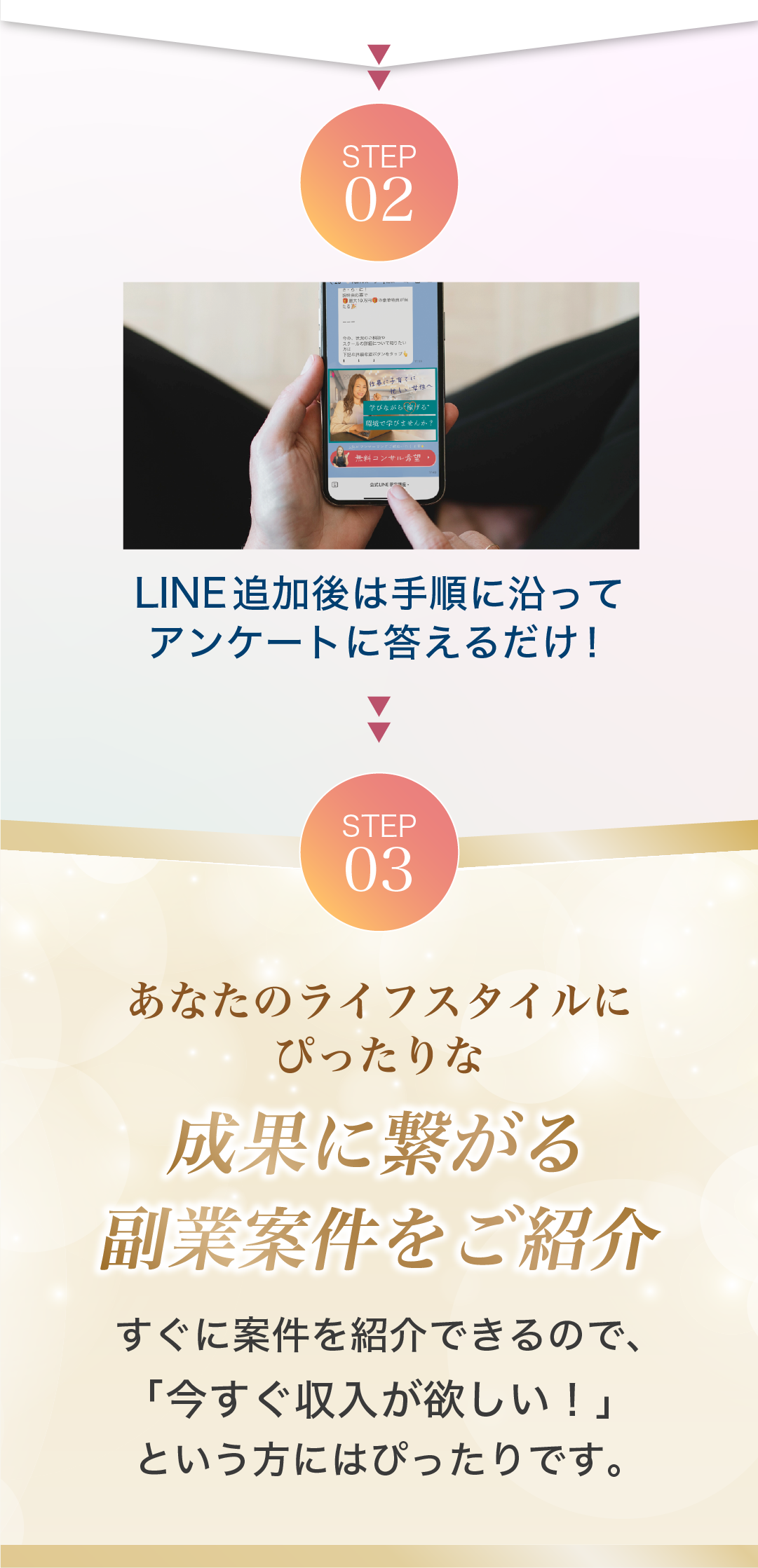 在宅スキル受け取って下さい