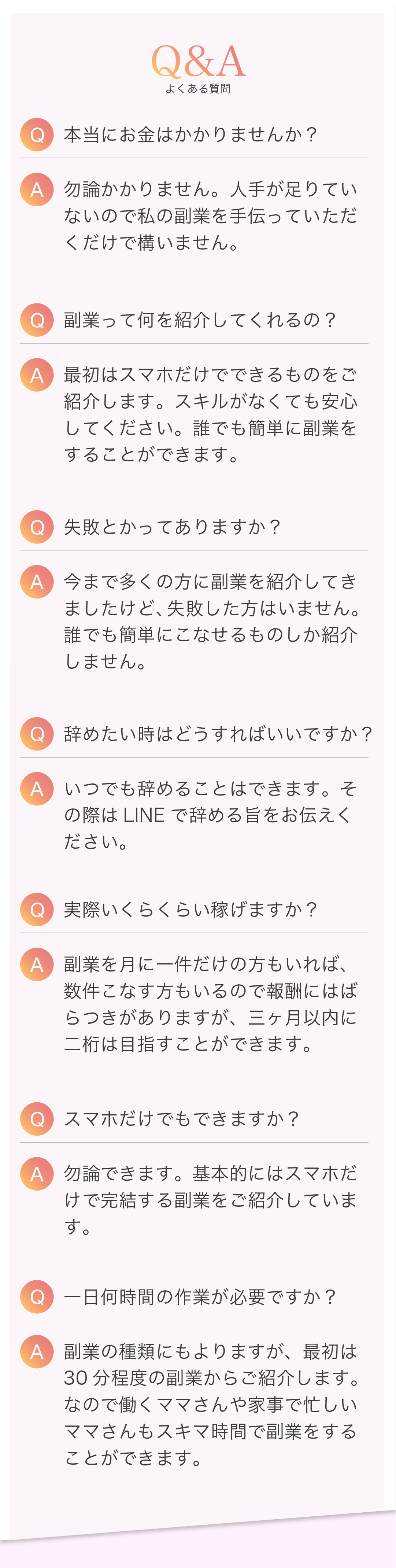 在宅スキル受け取って下さい