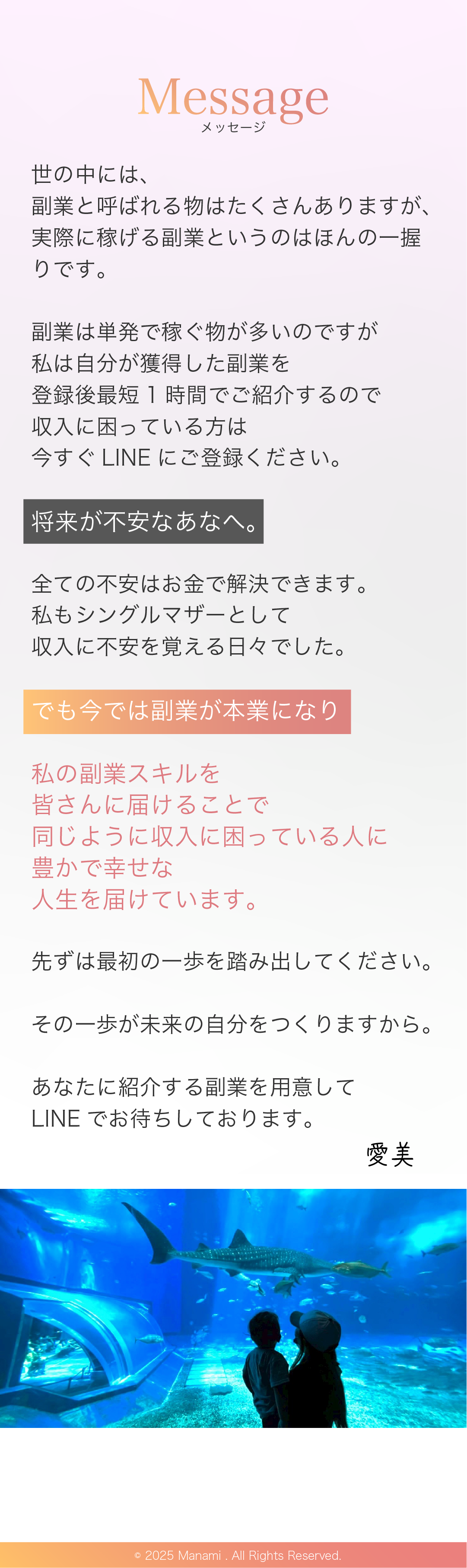 在宅スキル受け取って下さい